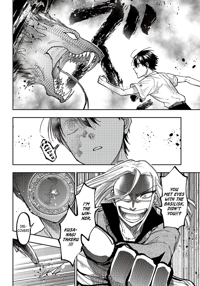 The Savior «Messiah» ~The former hero who saved another world beats the real world full of monsters~ chapter 17 page 8