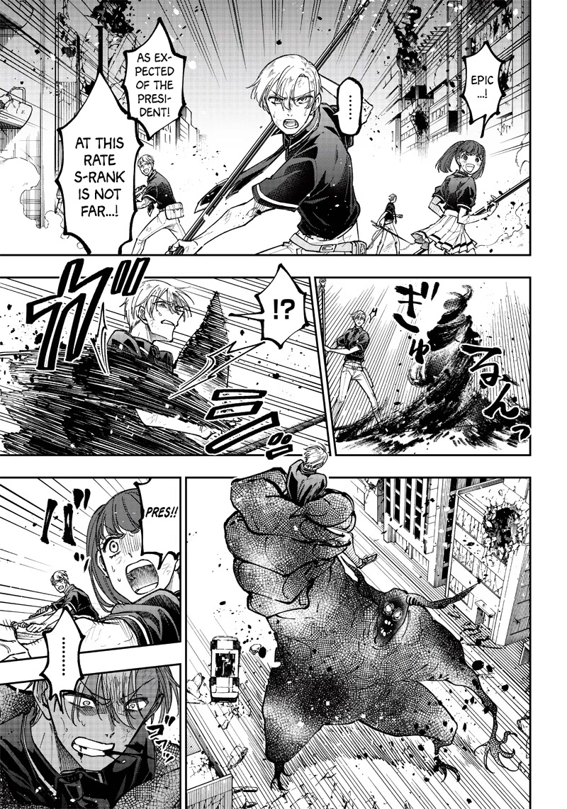 The Savior «Messiah» ~The former hero who saved another world beats the real world full of monsters~ chapter 19 page 11