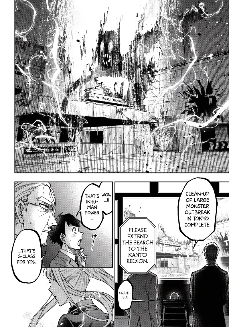 The Savior «Messiah» ~The former hero who saved another world beats the real world full of monsters~ chapter 19 page 14