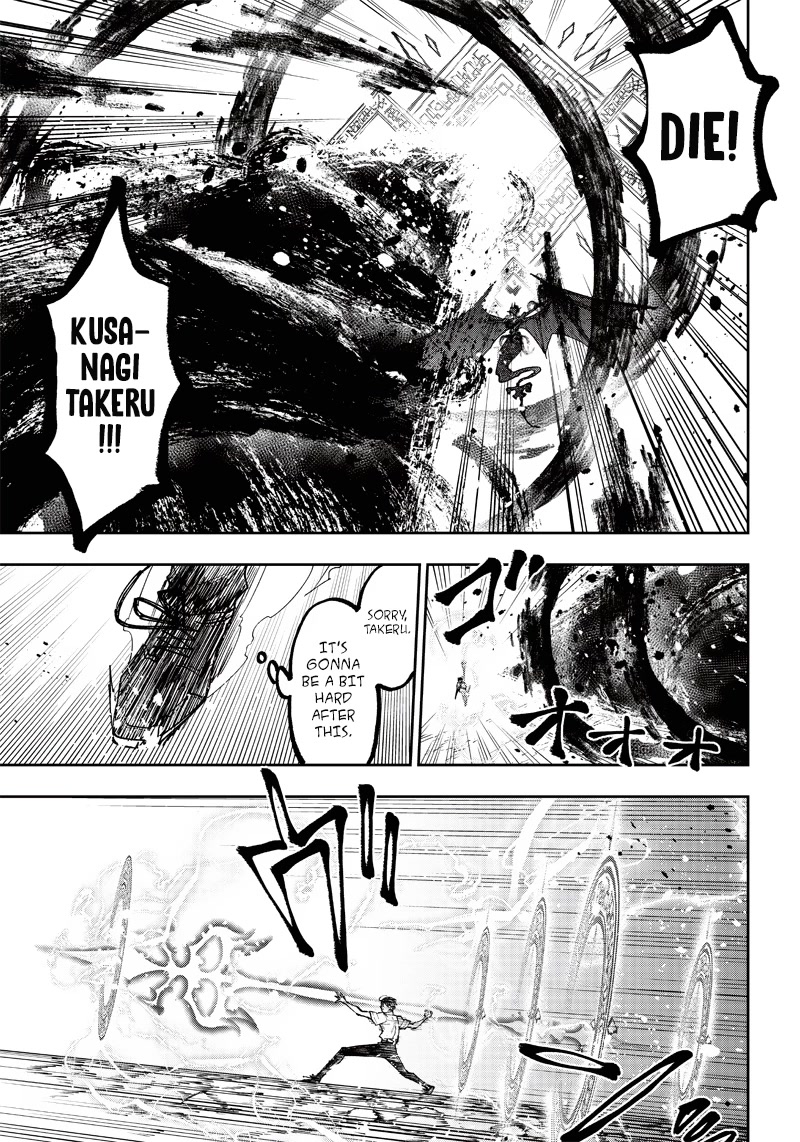 The Savior «Messiah» ~The former hero who saved another world beats the real world full of monsters~ chapter 19 page 20