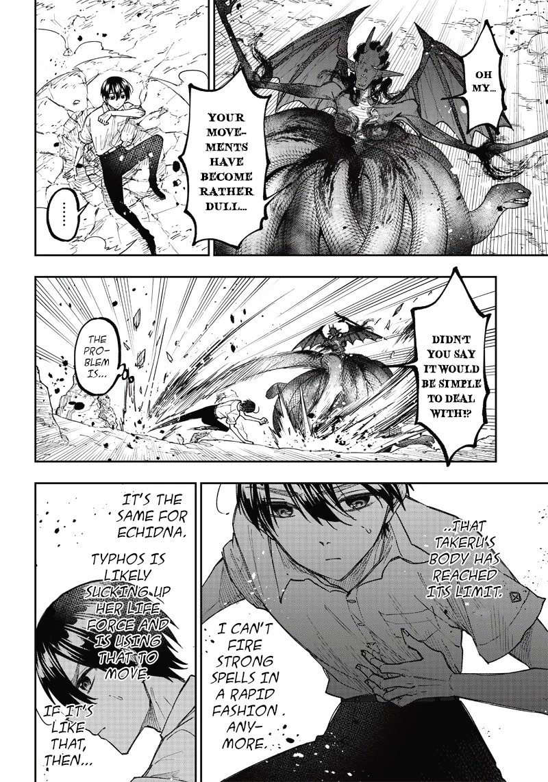 The Savior «Messiah» ~The former hero who saved another world beats the real world full of monsters~ chapter 19 page 4