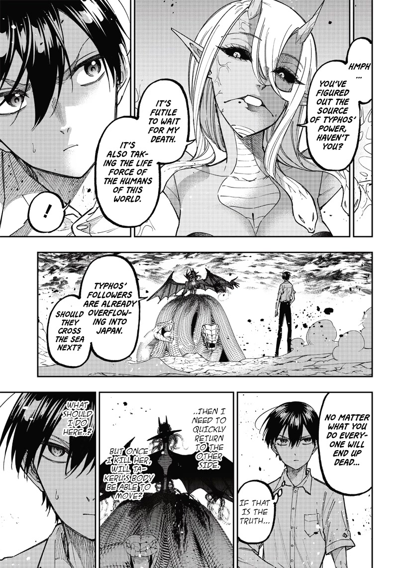 The Savior «Messiah» ~The former hero who saved another world beats the real world full of monsters~ chapter 19 page 5