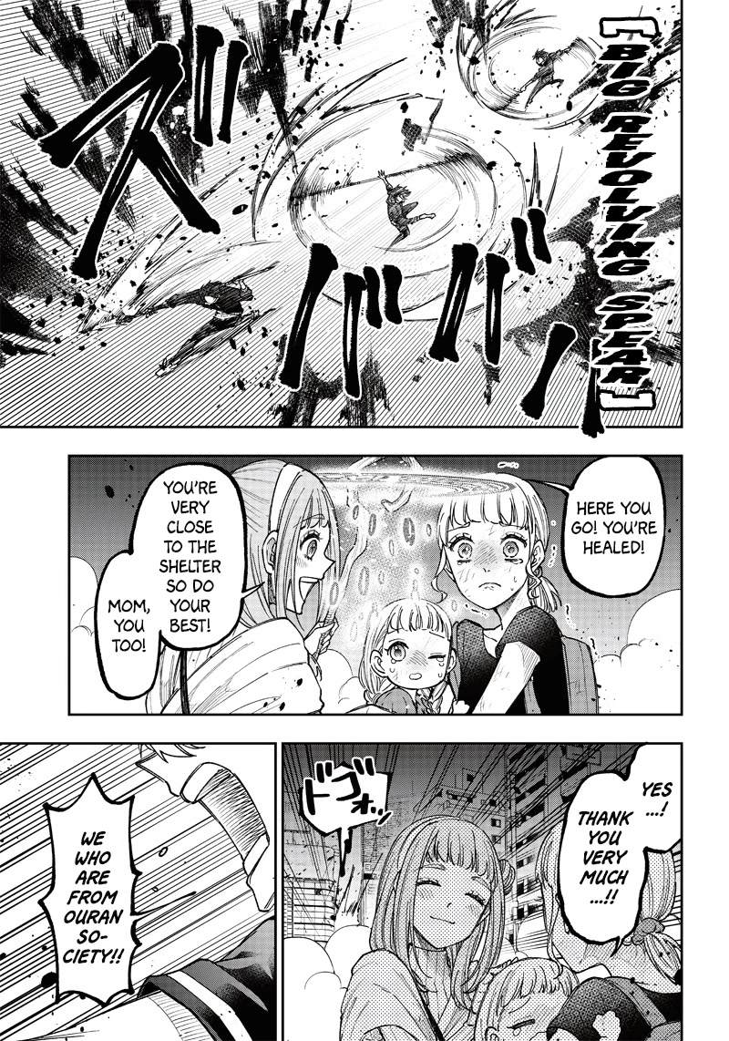 The Savior «Messiah» ~The former hero who saved another world beats the real world full of monsters~ chapter 19 page 9