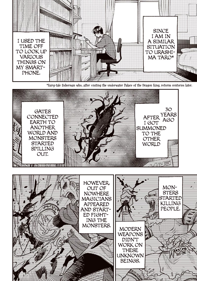 The Savior «Messiah» ~The former hero who saved another world beats the real world full of monsters~ chapter 2 page 10