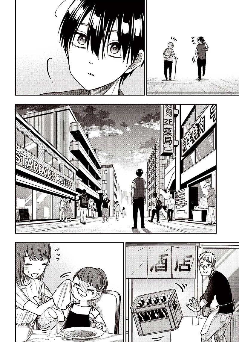 The Savior «Messiah» ~The former hero who saved another world beats the real world full of monsters~ chapter 2 page 12