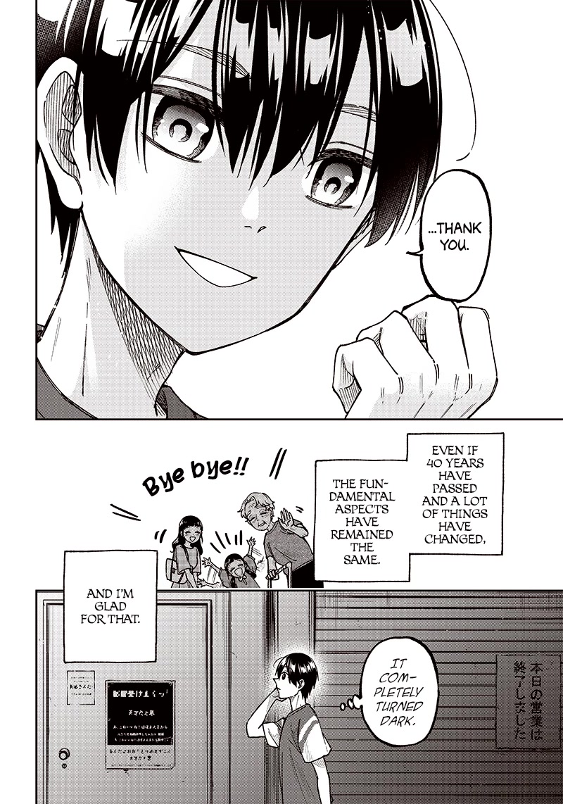 The Savior «Messiah» ~The former hero who saved another world beats the real world full of monsters~ chapter 2 page 18