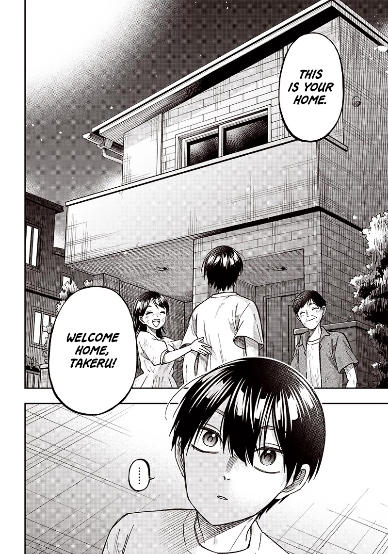 The Savior «Messiah» ~The former hero who saved another world beats the real world full of monsters~ chapter 2 page 2