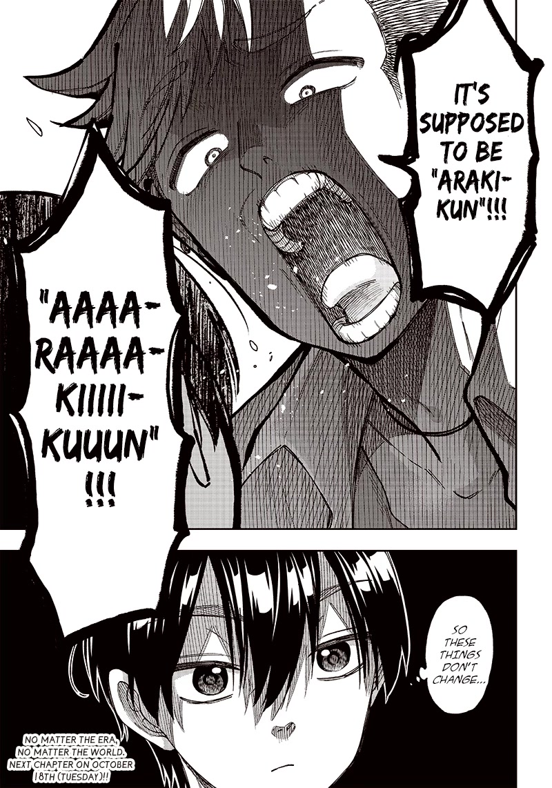 The Savior «Messiah» ~The former hero who saved another world beats the real world full of monsters~ chapter 2 page 21