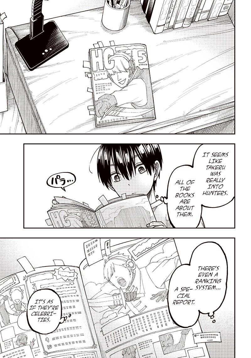 The Savior «Messiah» ~The former hero who saved another world beats the real world full of monsters~ chapter 2 page 5