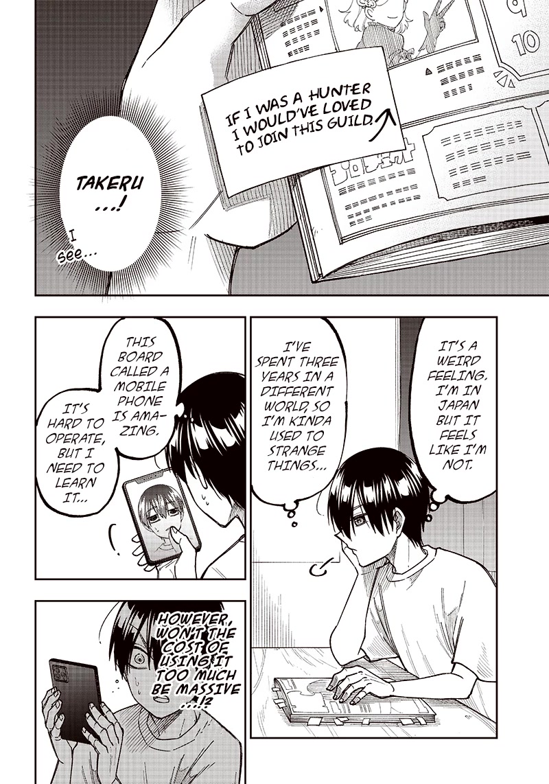 The Savior «Messiah» ~The former hero who saved another world beats the real world full of monsters~ chapter 2 page 6