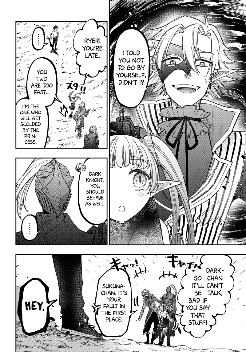 The Savior «Messiah» ~The former hero who saved another world beats the real world full of monsters~ chapter 20 page 11