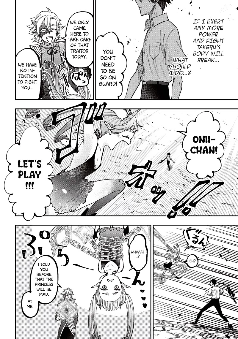 The Savior «Messiah» ~The former hero who saved another world beats the real world full of monsters~ chapter 20 page 13