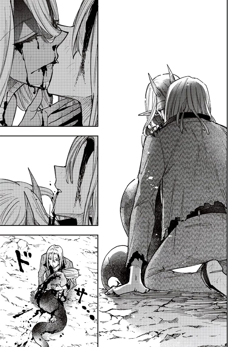 The Savior «Messiah» ~The former hero who saved another world beats the real world full of monsters~ chapter 20 page 8