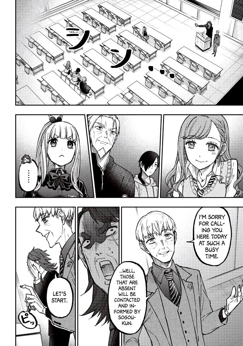 The Savior «Messiah» ~The former hero who saved another world beats the real world full of monsters~ chapter 21 page 10