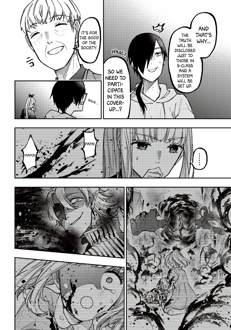 The Savior «Messiah» ~The former hero who saved another world beats the real world full of monsters~ chapter 21 page 14