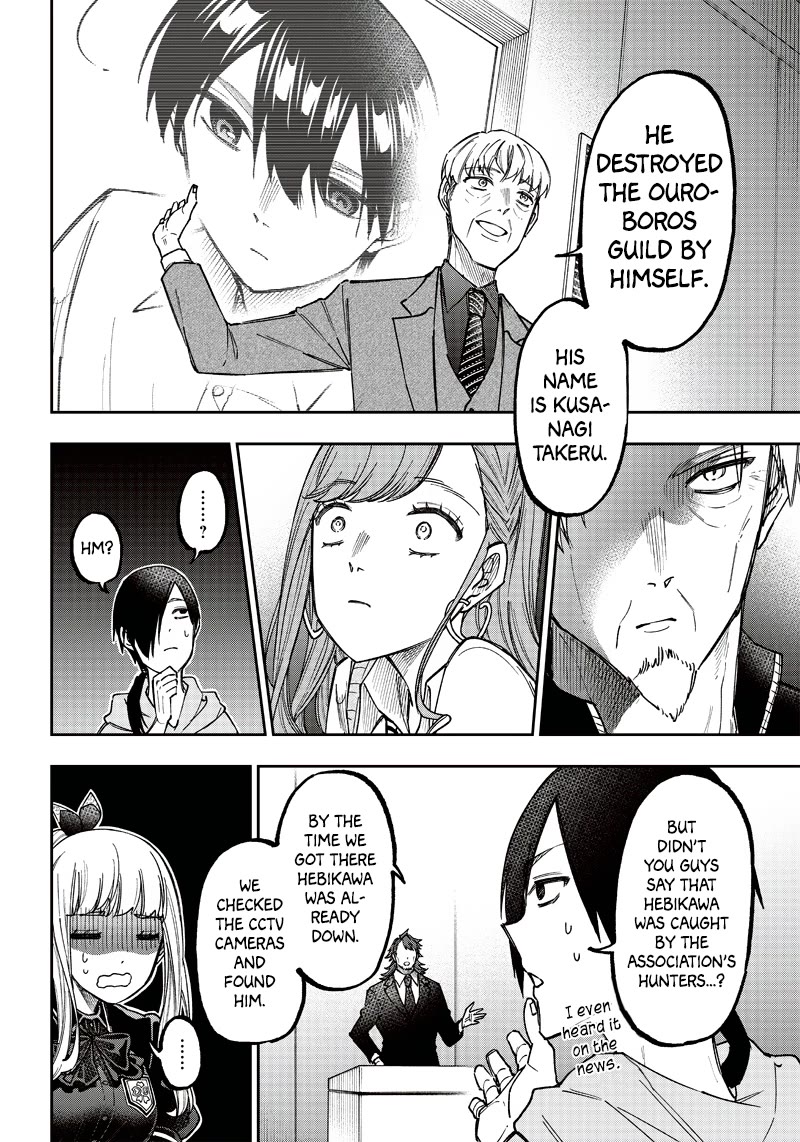 The Savior «Messiah» ~The former hero who saved another world beats the real world full of monsters~ chapter 21 page 16