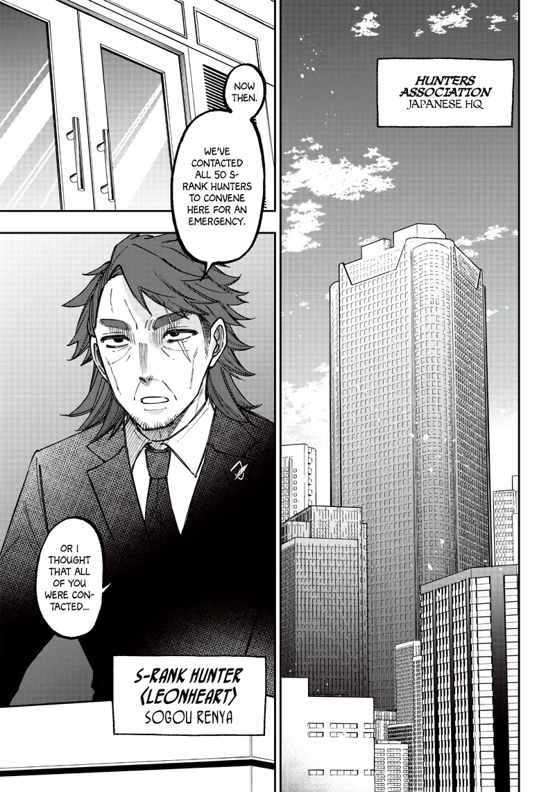 The Savior «Messiah» ~The former hero who saved another world beats the real world full of monsters~ chapter 21 page 3