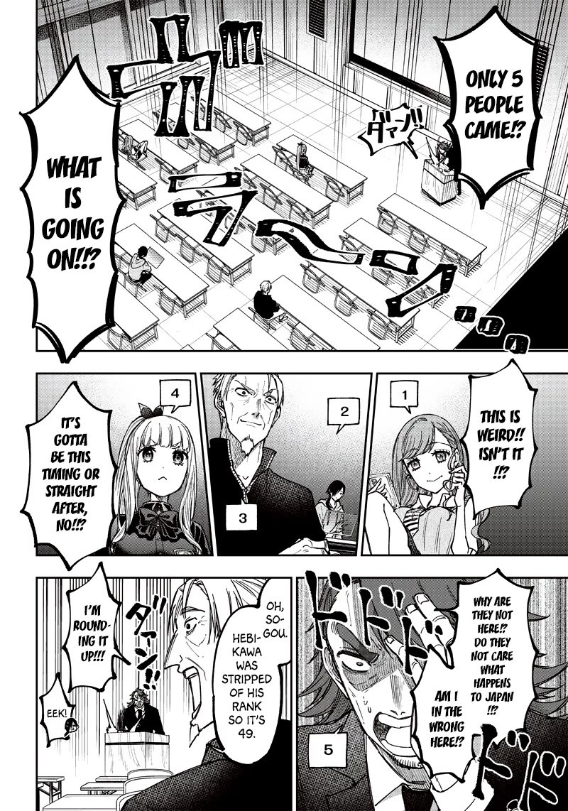 The Savior «Messiah» ~The former hero who saved another world beats the real world full of monsters~ chapter 21 page 4