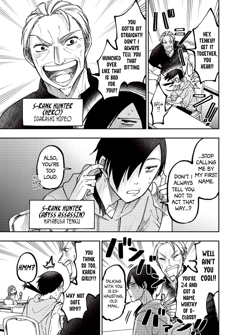 The Savior «Messiah» ~The former hero who saved another world beats the real world full of monsters~ chapter 21 page 7