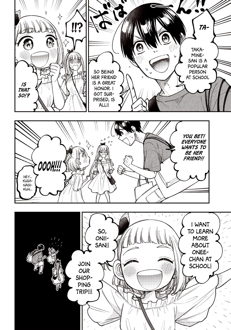 The Savior «Messiah» ~The former hero who saved another world beats the real world full of monsters~ chapter 22 page 12