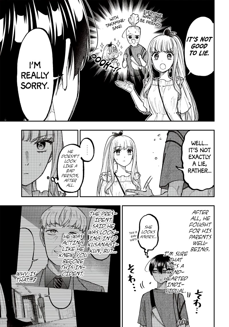 The Savior «Messiah» ~The former hero who saved another world beats the real world full of monsters~ chapter 22 page 17