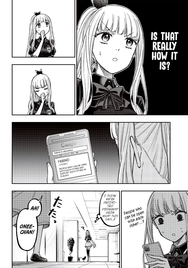 The Savior «Messiah» ~The former hero who saved another world beats the real world full of monsters~ chapter 22 page 4