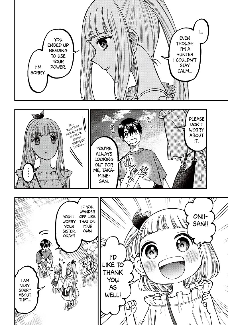 The Savior «Messiah» ~The former hero who saved another world beats the real world full of monsters~ chapter 23 page 11