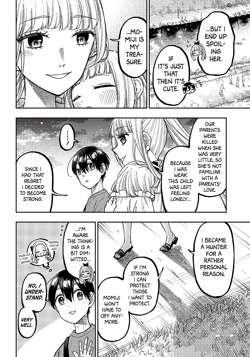 The Savior «Messiah» ~The former hero who saved another world beats the real world full of monsters~ chapter 23 page 15