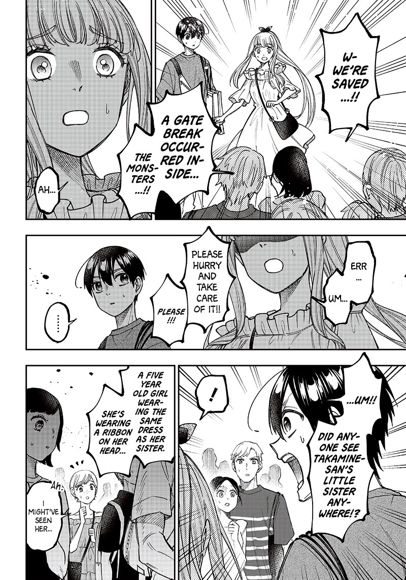 The Savior «Messiah» ~The former hero who saved another world beats the real world full of monsters~ chapter 23 page 2