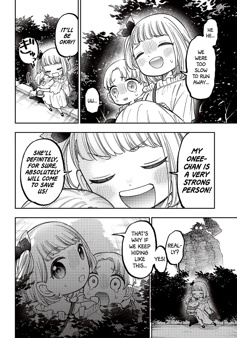 The Savior «Messiah» ~The former hero who saved another world beats the real world full of monsters~ chapter 23 page 4