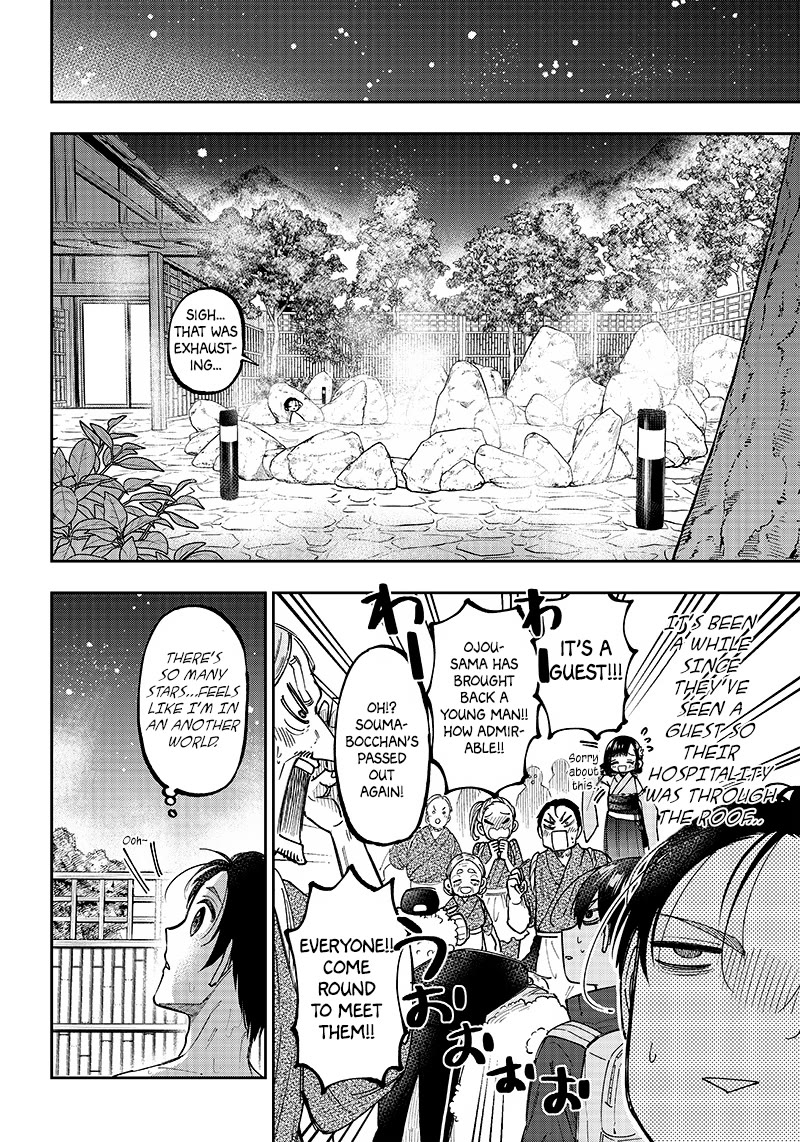 The Savior «Messiah» ~The former hero who saved another world beats the real world full of monsters~ chapter 24 page 18