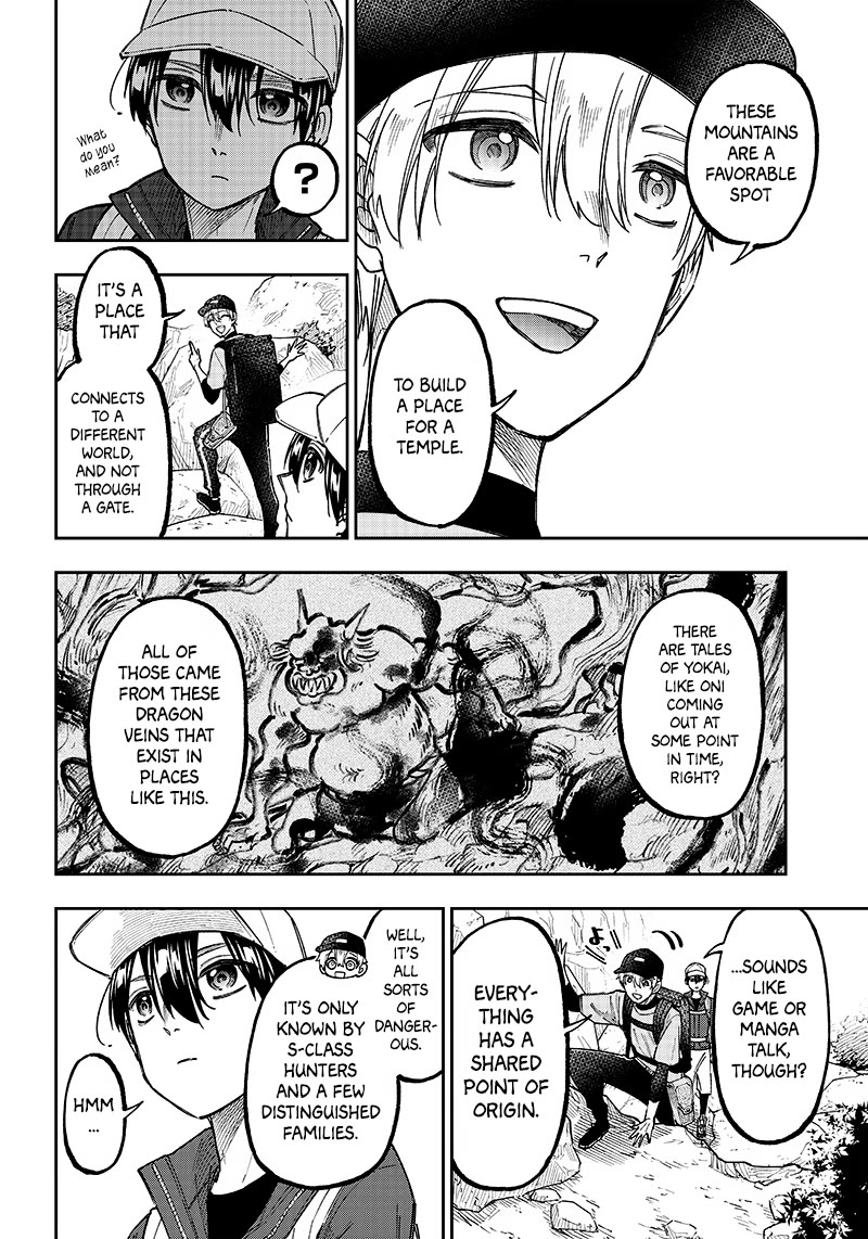 The Savior «Messiah» ~The former hero who saved another world beats the real world full of monsters~ chapter 24 page 2