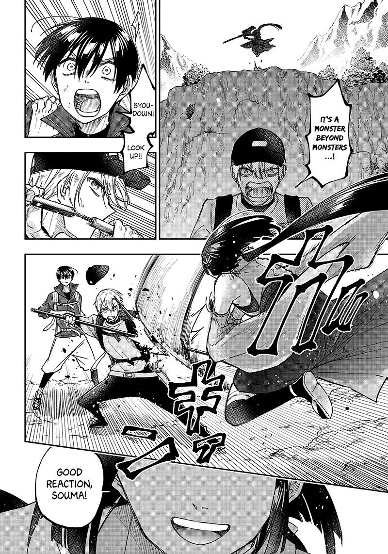 The Savior «Messiah» ~The former hero who saved another world beats the real world full of monsters~ chapter 24 page 6