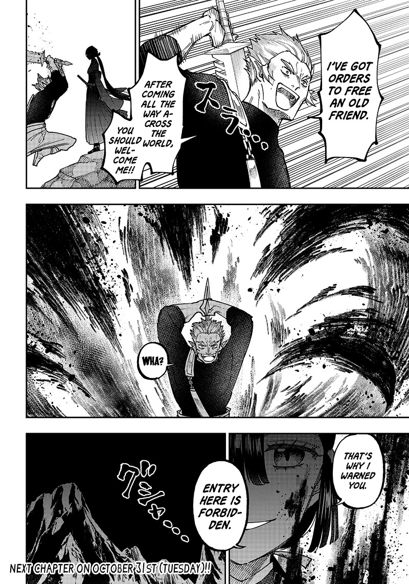 The Savior «Messiah» ~The former hero who saved another world beats the real world full of monsters~ chapter 25 page 20