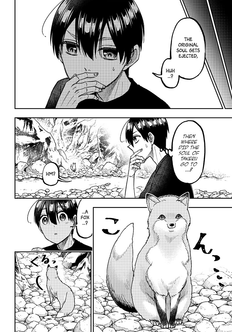 The Savior «Messiah» ~The former hero who saved another world beats the real world full of monsters~ chapter 26 page 14