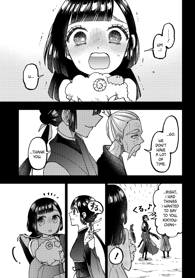 The Savior «Messiah» ~The former hero who saved another world beats the real world full of monsters~ chapter 26 page 3