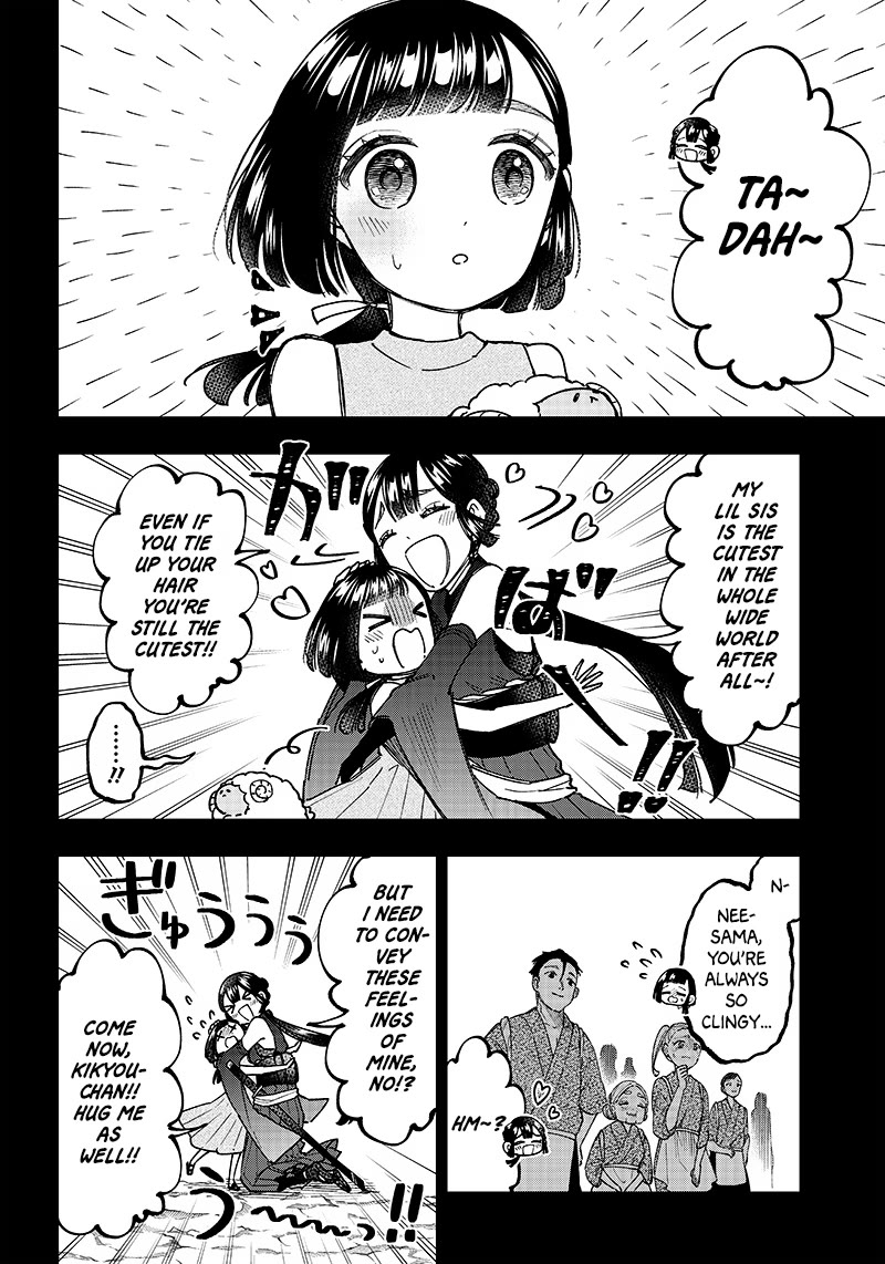 The Savior «Messiah» ~The former hero who saved another world beats the real world full of monsters~ chapter 26 page 4