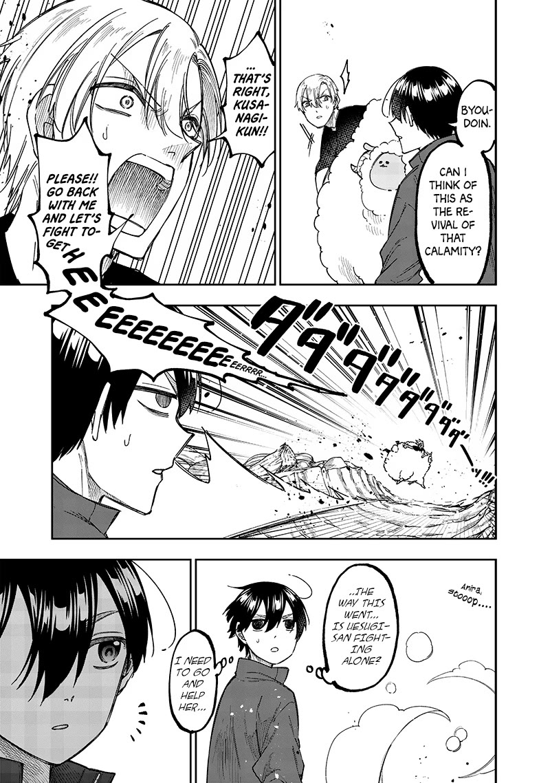 The Savior «Messiah» ~The former hero who saved another world beats the real world full of monsters~ chapter 27 page 15