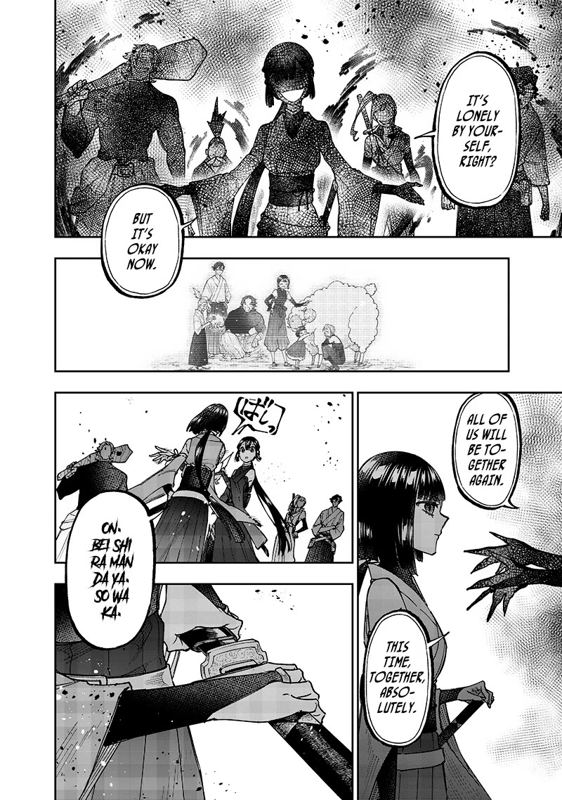 The Savior «Messiah» ~The former hero who saved another world beats the real world full of monsters~ chapter 27 page 18