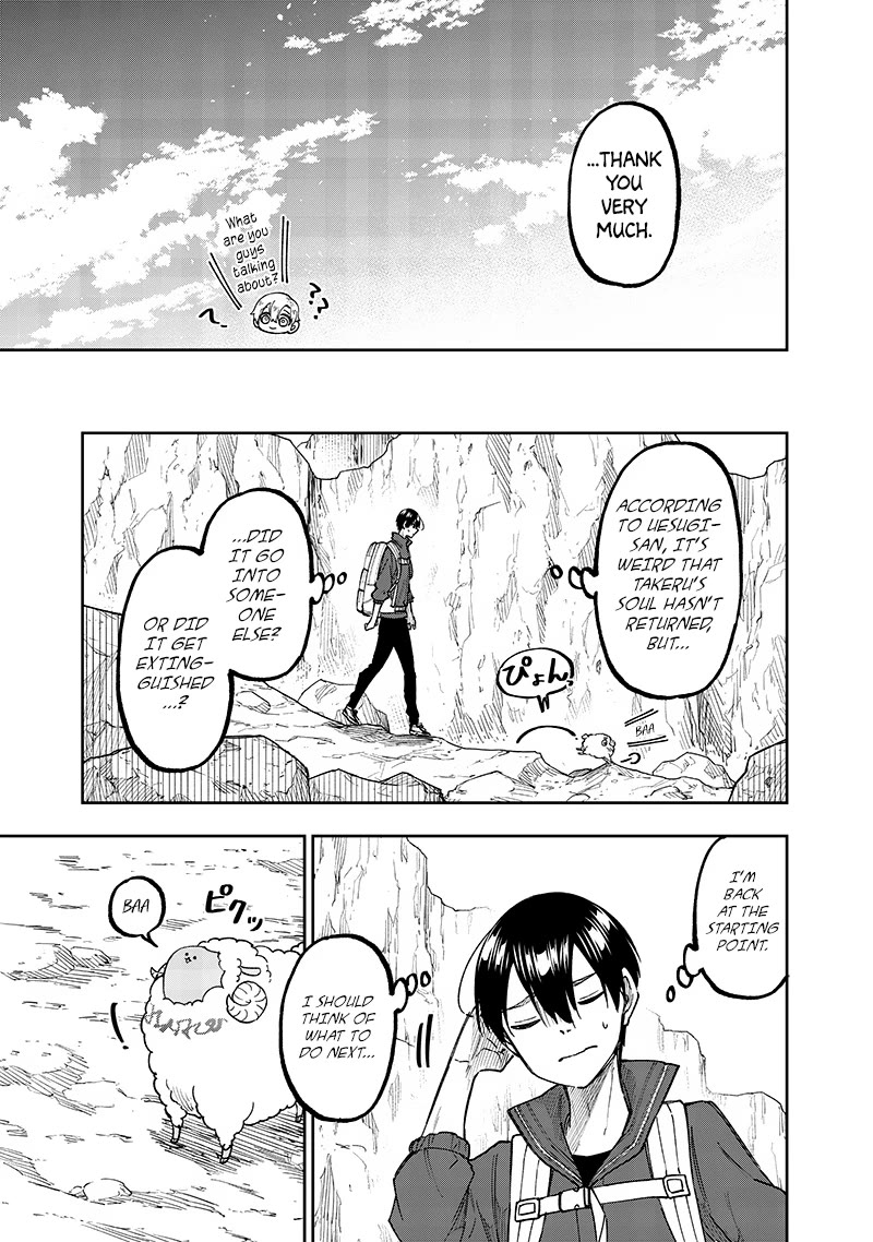 The Savior «Messiah» ~The former hero who saved another world beats the real world full of monsters~ chapter 27 page 3