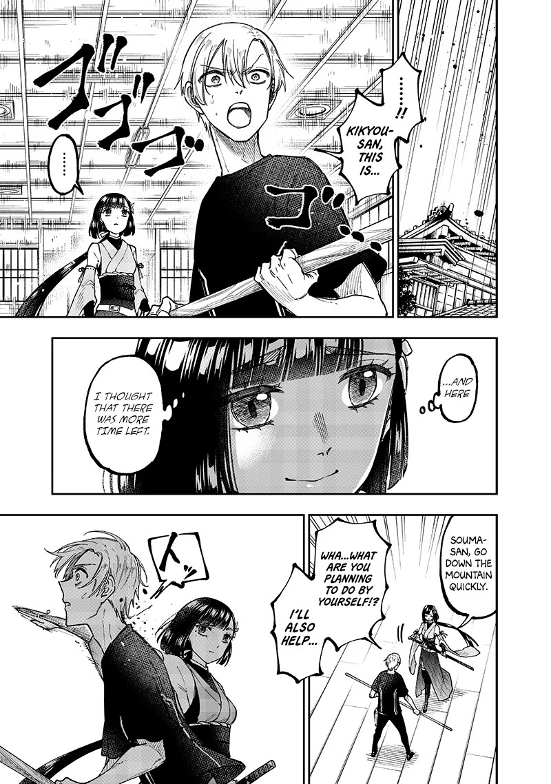 The Savior «Messiah» ~The former hero who saved another world beats the real world full of monsters~ chapter 27 page 5