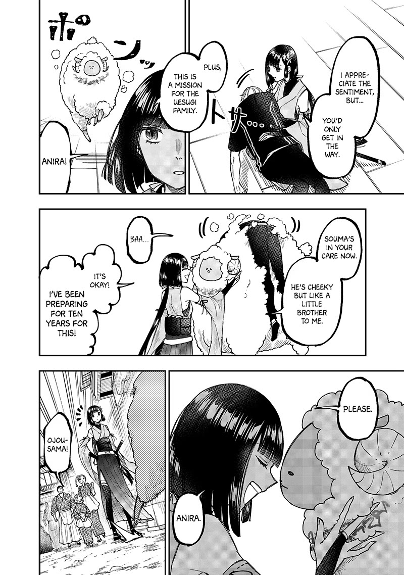 The Savior «Messiah» ~The former hero who saved another world beats the real world full of monsters~ chapter 27 page 6