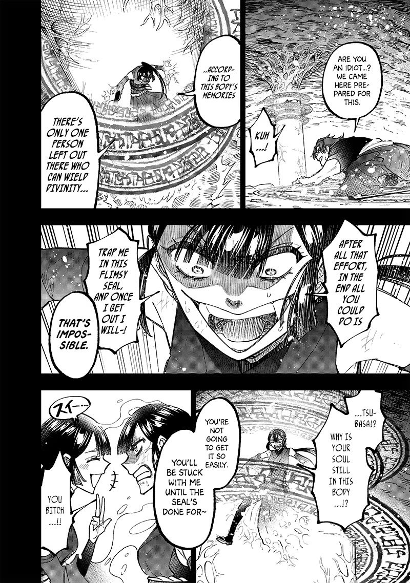 The Savior «Messiah» ~The former hero who saved another world beats the real world full of monsters~ chapter 29 page 15