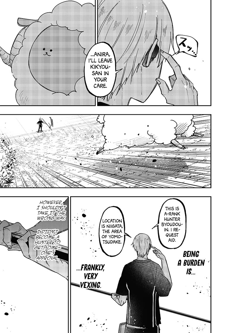 The Savior «Messiah» ~The former hero who saved another world beats the real world full of monsters~ chapter 29 page 4