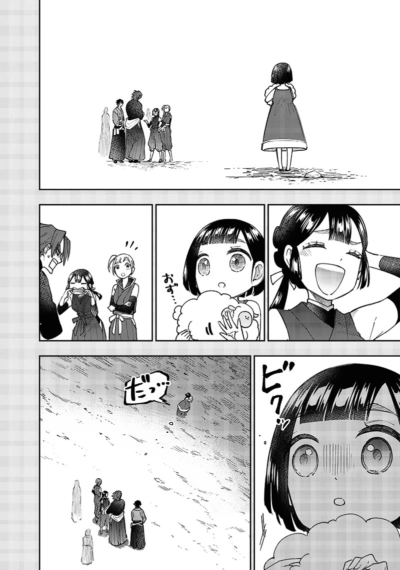 The Savior «Messiah» ~The former hero who saved another world beats the real world full of monsters~ chapter 29 page 7