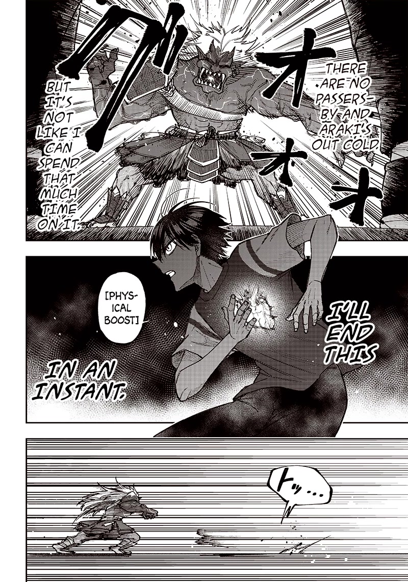 The Savior «Messiah» ~The former hero who saved another world beats the real world full of monsters~ chapter 3 page 10