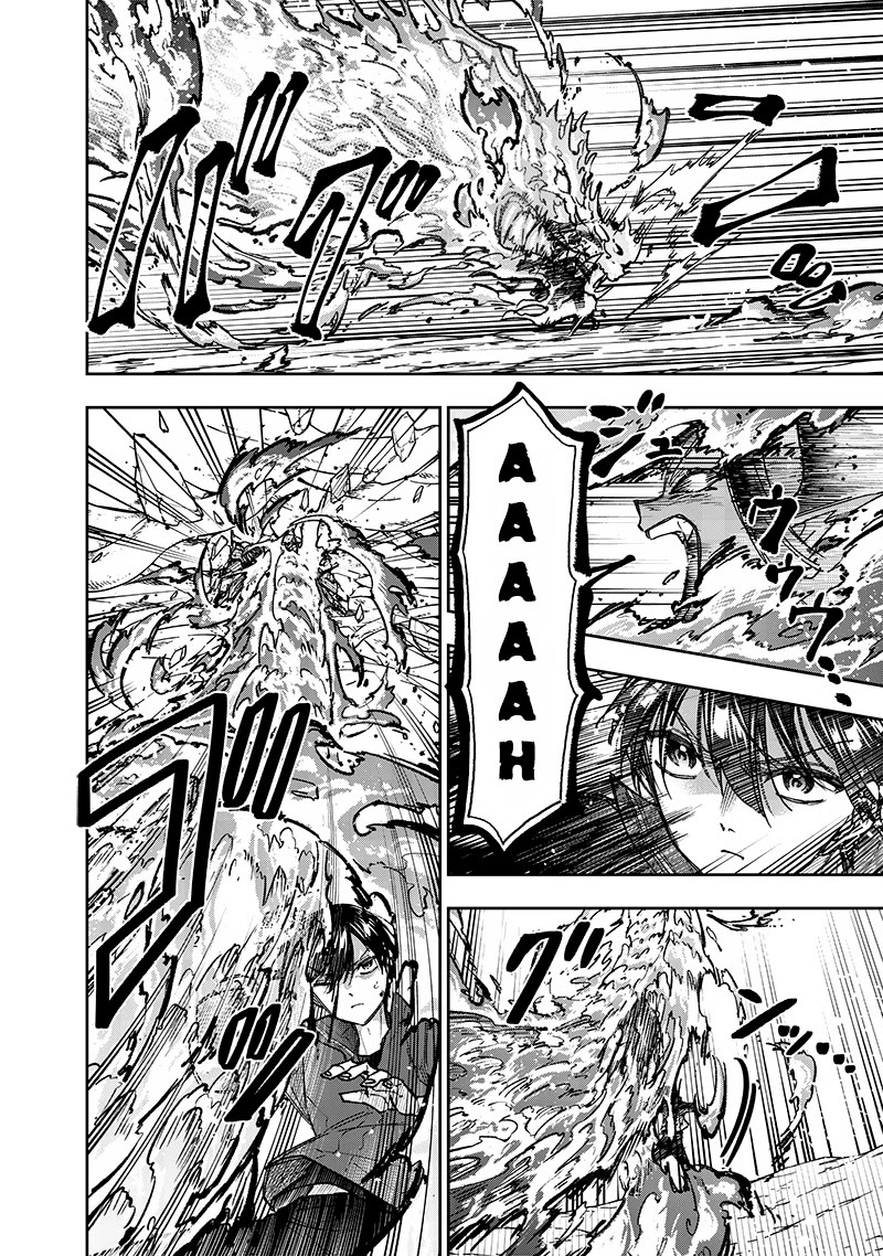 The Savior «Messiah» ~The former hero who saved another world beats the real world full of monsters~ chapter 30 page 16