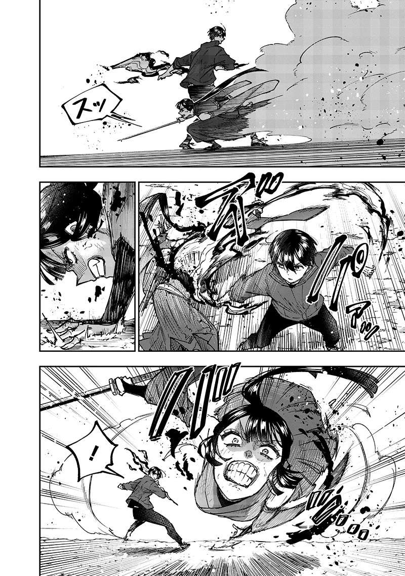 The Savior «Messiah» ~The former hero who saved another world beats the real world full of monsters~ chapter 30 page 4