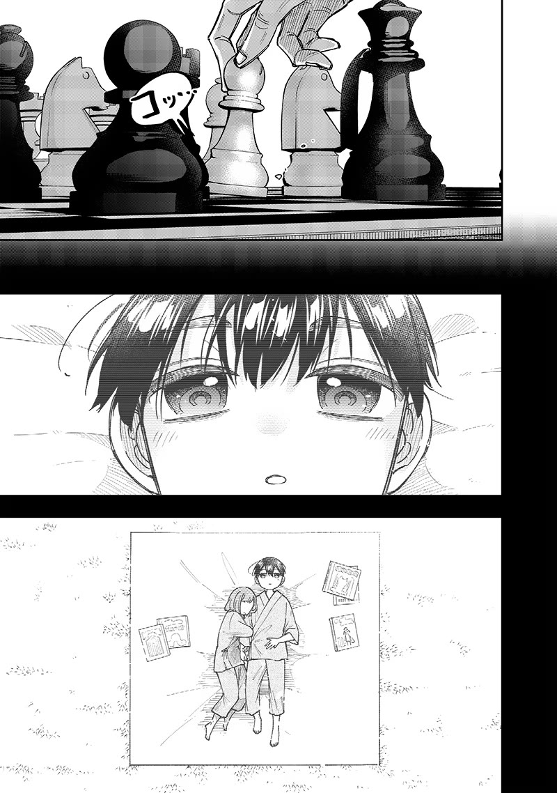 The Savior «Messiah» ~The former hero who saved another world beats the real world full of monsters~ chapter 31 page 3