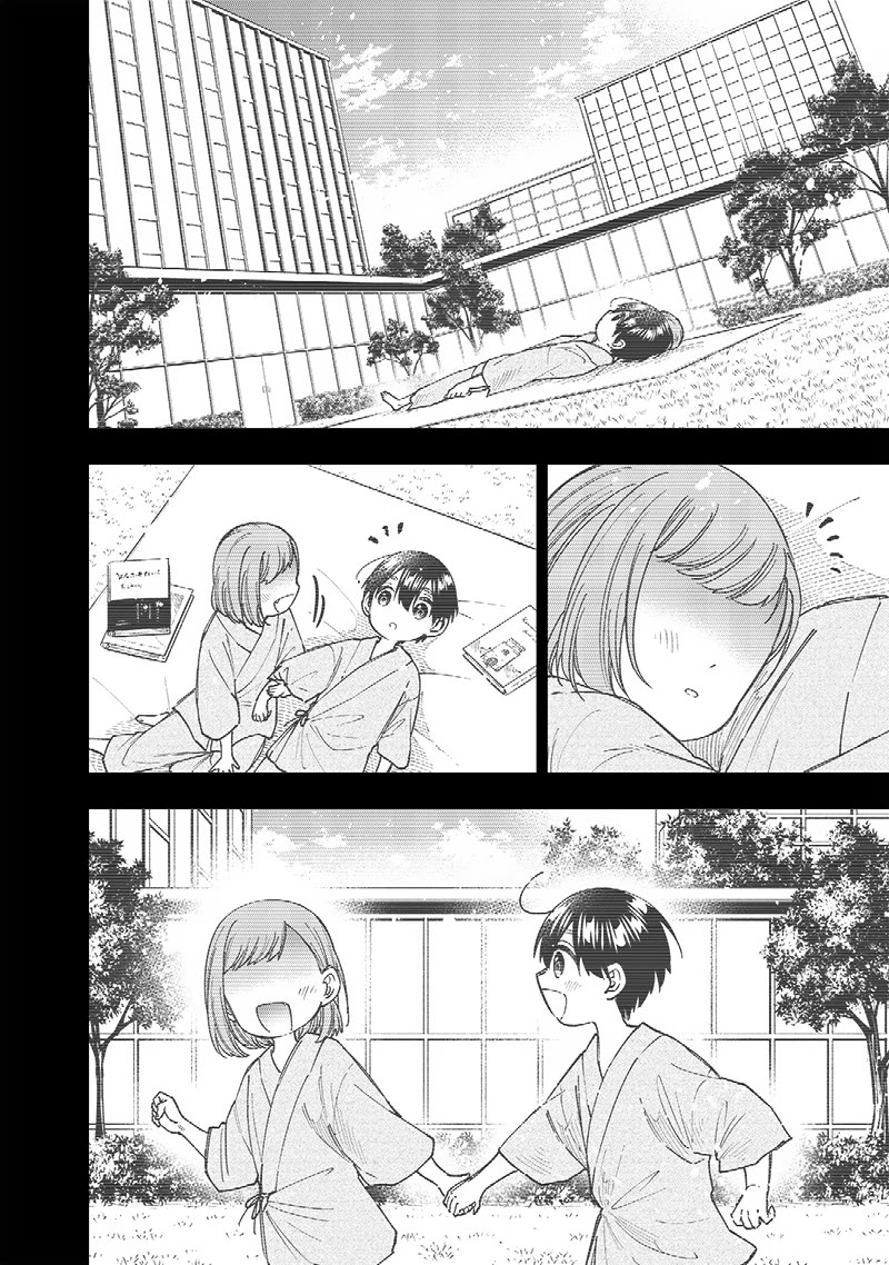 The Savior «Messiah» ~The former hero who saved another world beats the real world full of monsters~ chapter 31 page 4